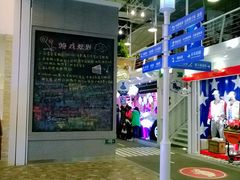 -骑鹅公社(南开大悦城店)
