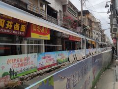 -阿芬卤面(花巷店)