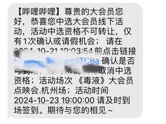 -SFC上影影城(杭州下沙IMAX店)