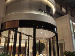 门面-新发展亚太JW万豪酒店·福苑咖啡厅