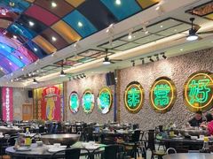-飞尝蚝·顺德菜·鱼生(顺德总店)