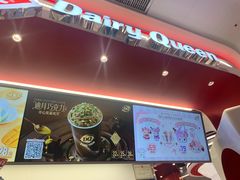 -DQ·蛋糕·冰淇淋(五棵松万达店)