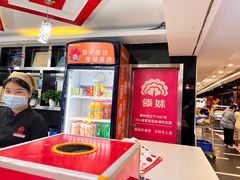 -傣妹火锅(荔湾广场店)