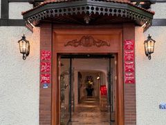 -鹿园 MOOSE(长宁店)