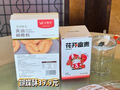 -金鼎轩(方庄天坛店)