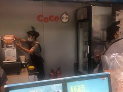 -CoCo都可(北苑K酷店)