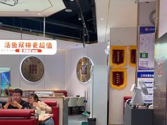 -尚渔味双拼烤鱼(燕郊永旺店)