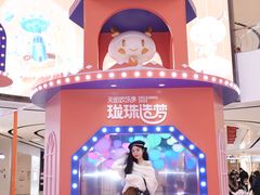 -北京长安天街