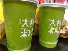 -大利来记餐厅(大三巴店)