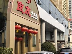 -良友·青岛菜(五四广场店)