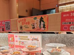 -争鲜回转寿司(太阳宫凯德PLUS店)