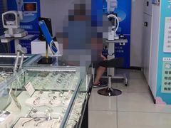 -宝岛眼镜(德阳南街店)