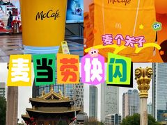 -麦当劳(静安寺店)