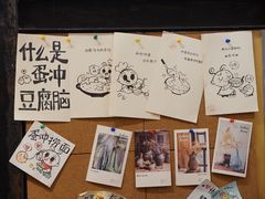-小豆海棠(人民南路店)
