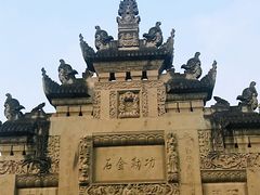 -邓小平故里