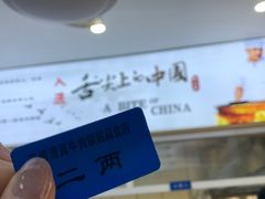 -草桥清真牛肉锅贴扁食店