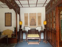 -皇城相府