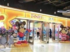 -汤姆熊欢乐世界·史莱姆怪兽(正大店)