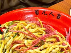 -菊儿人家·北京胡同菜(南锣鼓巷店)