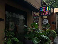 -SISTERS BAR RESTAURANT川意酒馆(嘉善老市H楼店)