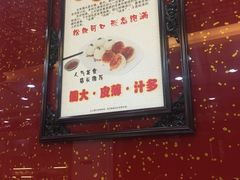 -老盛兴汤包馆(华灵店)