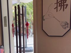 -川匠·睡眠采耳·SPA(九眼桥店)