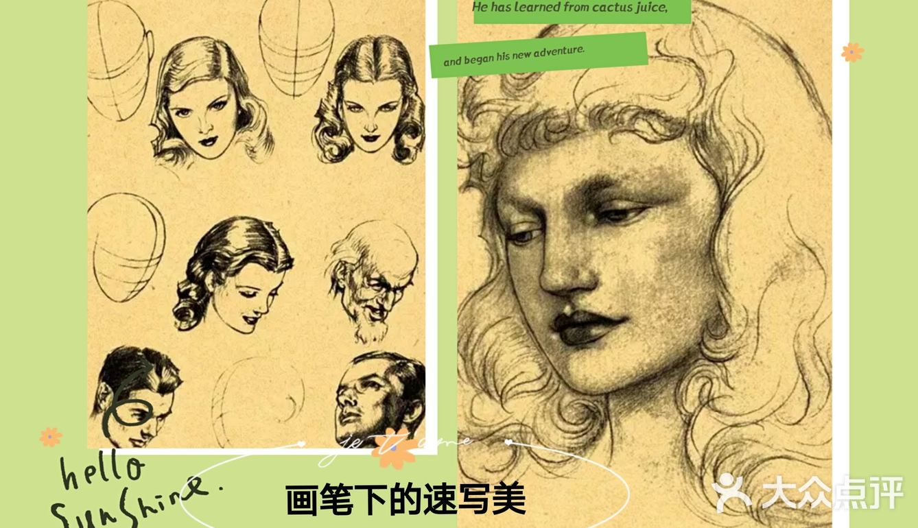 画笔下的线条的魔力～～