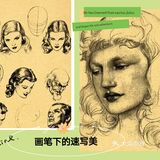 画笔下的线条的魔力～～