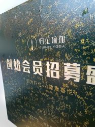 -归位瑜伽＆普拉提馆