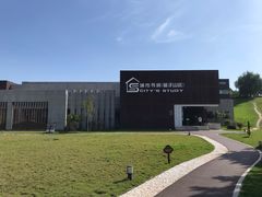 -莫子山公园