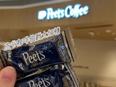 -Peet's 皮爷咖啡(海雅缤纷城店)