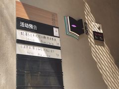 -C Cafe(朵云书院·戏剧店)