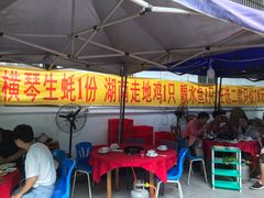 -花苑美食横琴生蚝火锅(拱北粤华路店)
