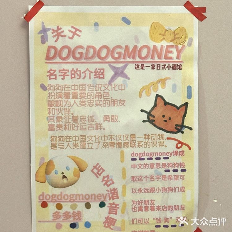 江南西新开的……好可爱啊