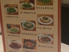 -九妙坊(牡丹园店)