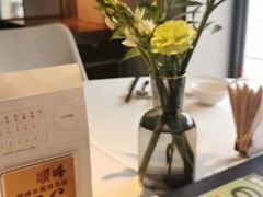 -顺峰(农展馆店)