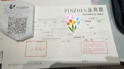 -品真阁(西直门凯德MALL店)