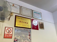 -盛兴面馆(真儒大厦店)