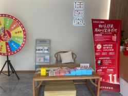 -佳医堂·小儿推拿·产后康复·脊柱养护(新华联家园店)