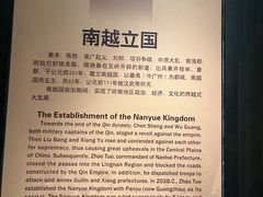 -南越王博物院