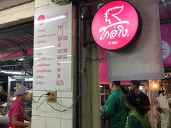 -红大哥水门鸡饭(總店)