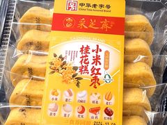 -采芝斋评弹茶馆(观前街店)