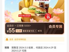 -惠润广场