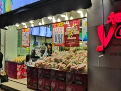 -叶氏兄弟果业(湖州龙王山路3店)