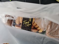 -TIMO COFFEE 阿拉校园面包