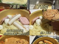 -海底捞火锅(锦艺城店)