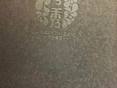 -粤秀小厨·广式早茶(辽宁路店)