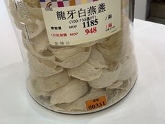 -楼上(新馬路澳門廣場店)