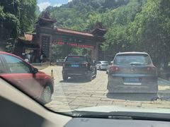 -秦岭终南山世界地质公园翠华山景区