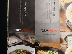 -一豚轩·烧鸟·豚骨拉面(五四路店)